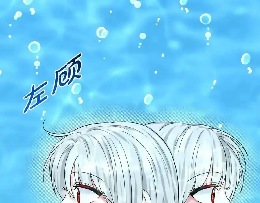 第82话 令人满意的结局 第36页