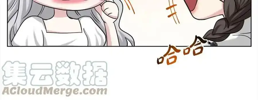 第82话 令人满意的结局 第45页