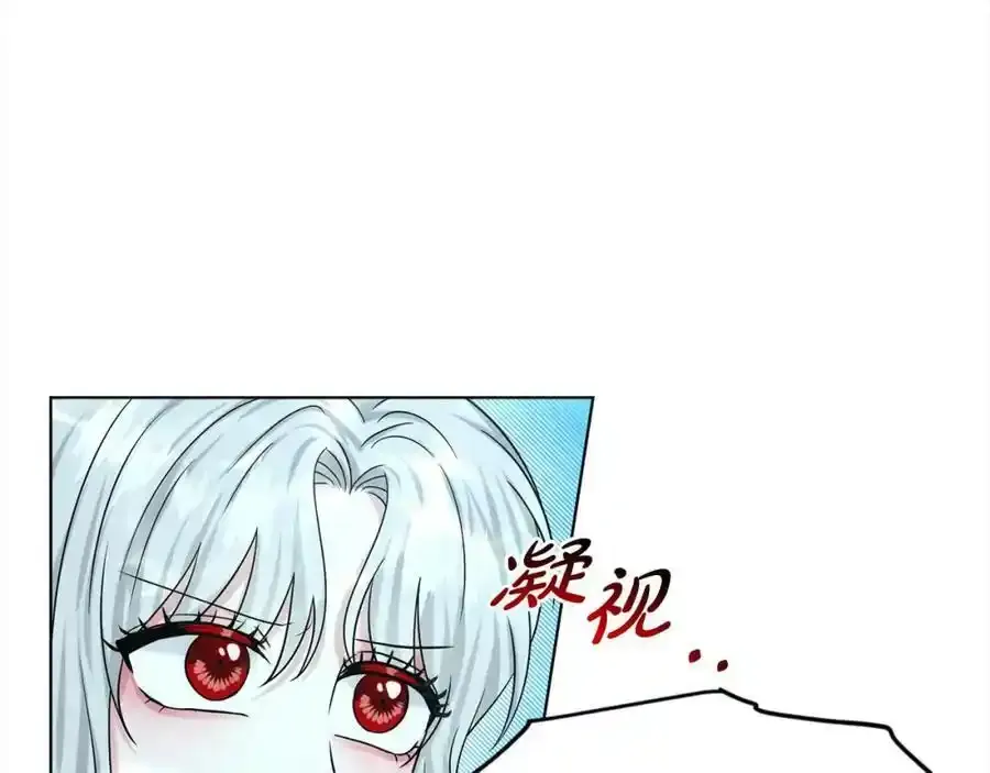 第82话 令人满意的结局 第46页