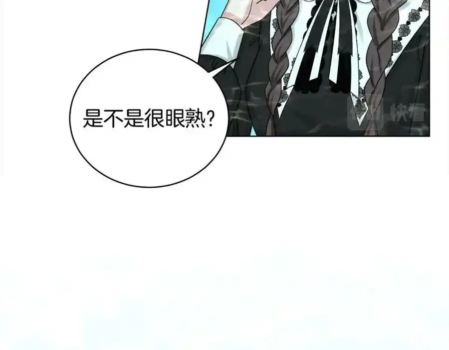 第82话 令人满意的结局 第48页
