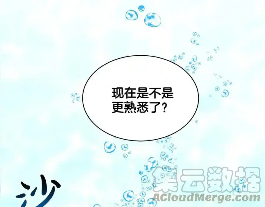 第82话 令人满意的结局 第49页
