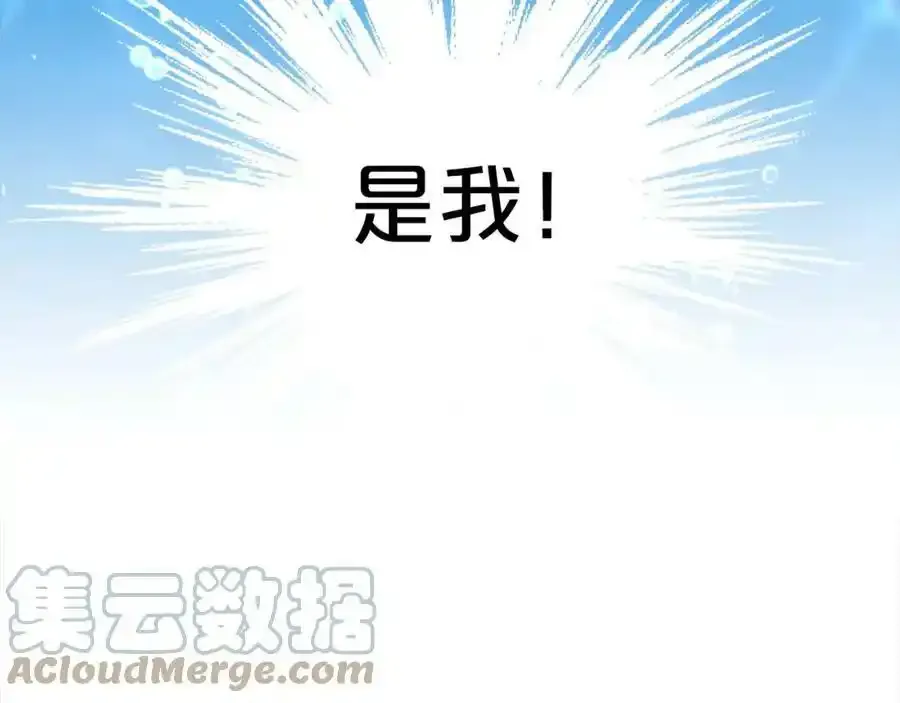 第82话 令人满意的结局 第53页