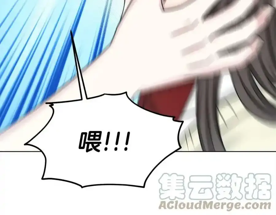 第82话 令人满意的结局 第57页