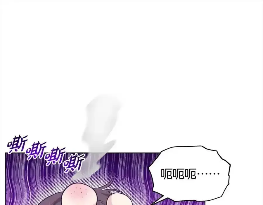 第82话 令人满意的结局 第59页