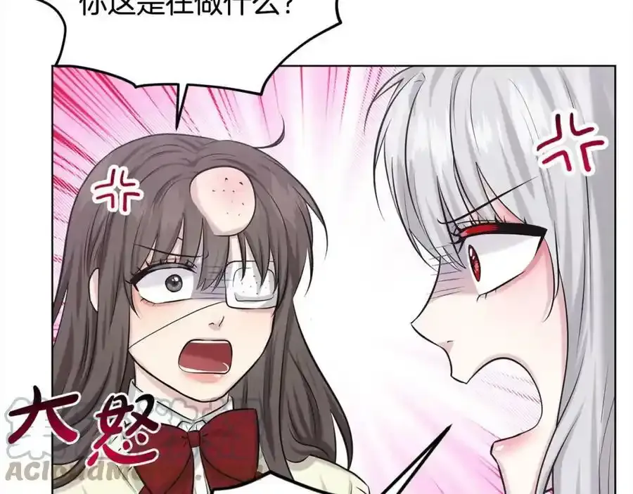 第82话 令人满意的结局 第61页