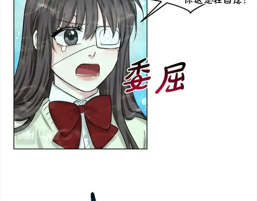 第82话 令人满意的结局 第63页