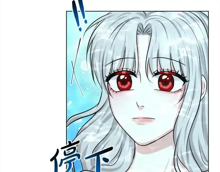 第82话 令人满意的结局 第64页