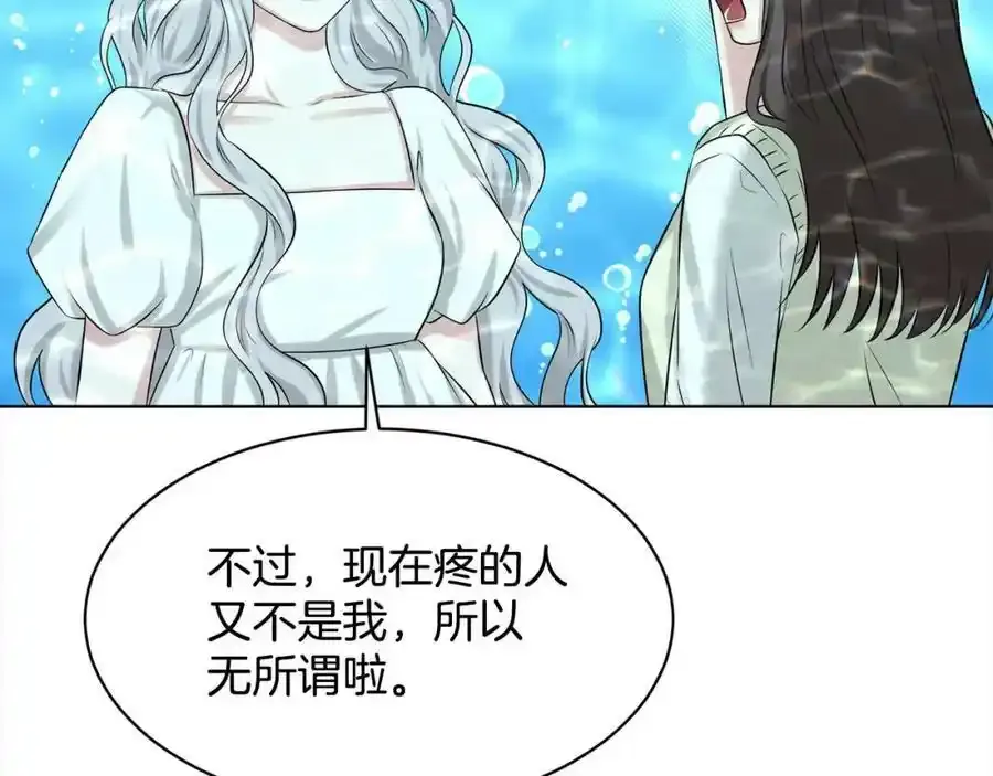 第82话 令人满意的结局 第67页