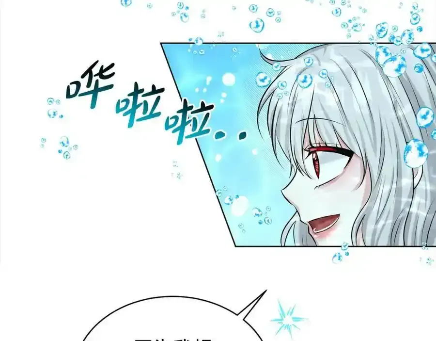第82话 令人满意的结局 第75页