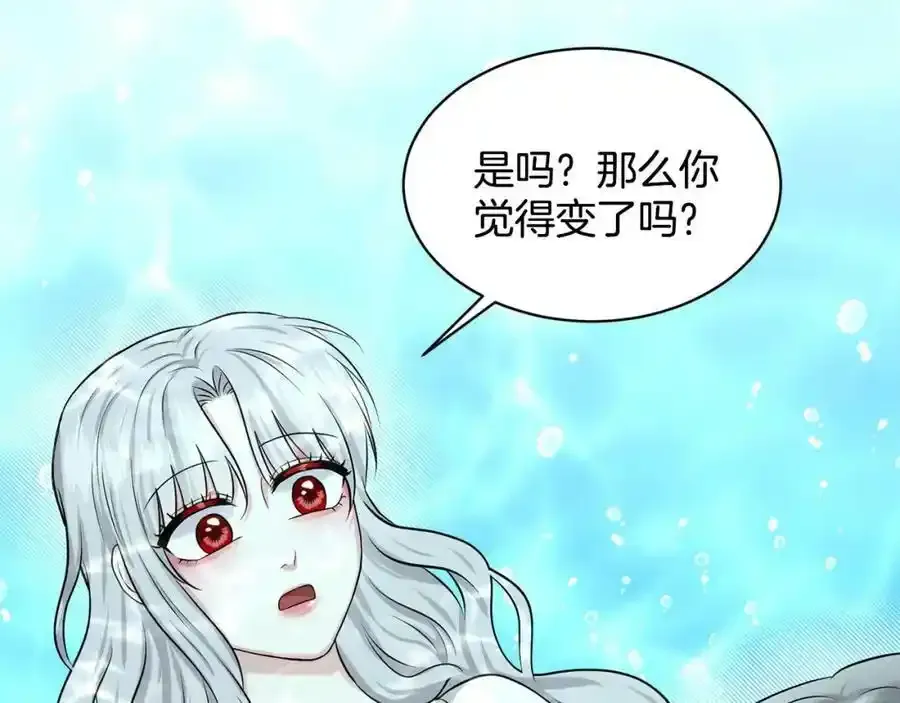 第82话 令人满意的结局 第82页