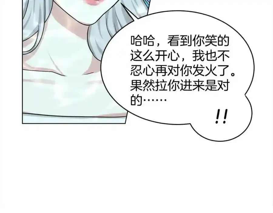 第82话 令人满意的结局 第90页