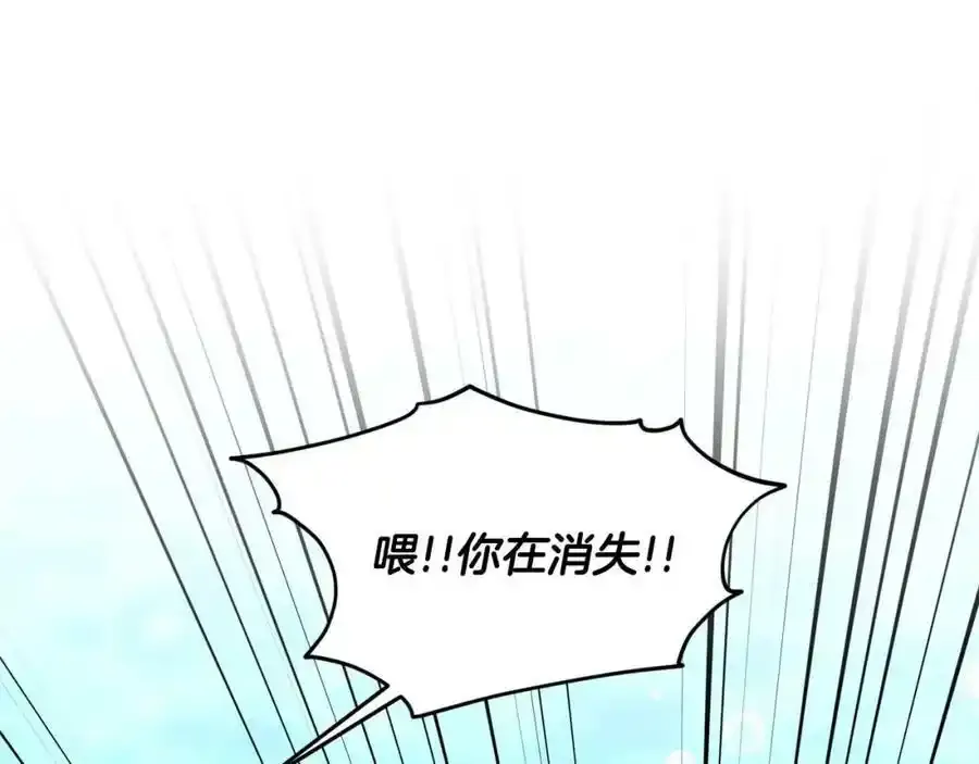 第82话 令人满意的结局 第91页