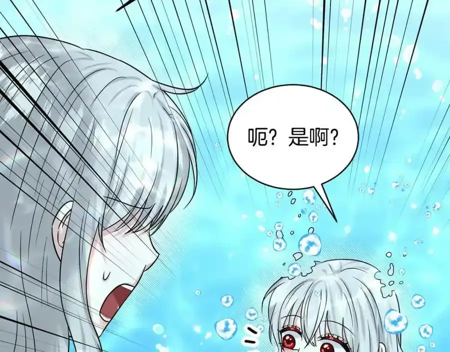 第82话 令人满意的结局 第92页