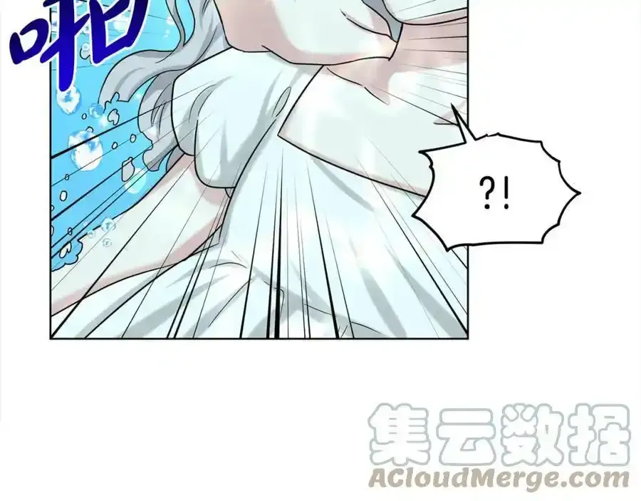 第82话 令人满意的结局 第97页
