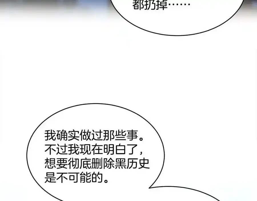 第82话 令人满意的结局 第103页