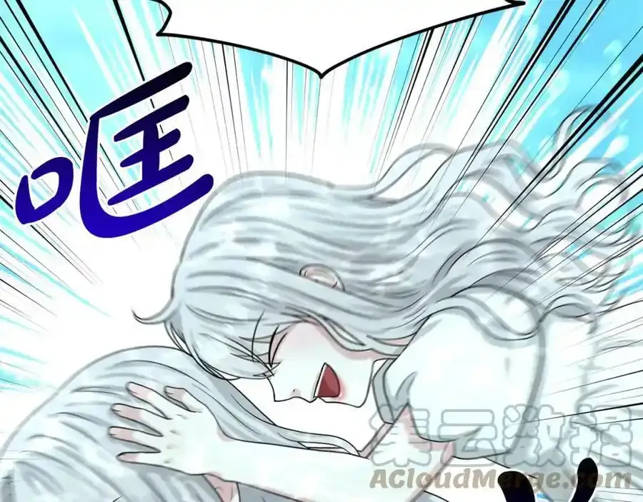 第82话 令人满意的结局 第113页
