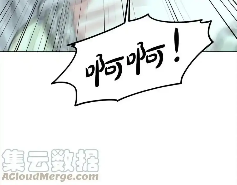 第82话 令人满意的结局 第137页