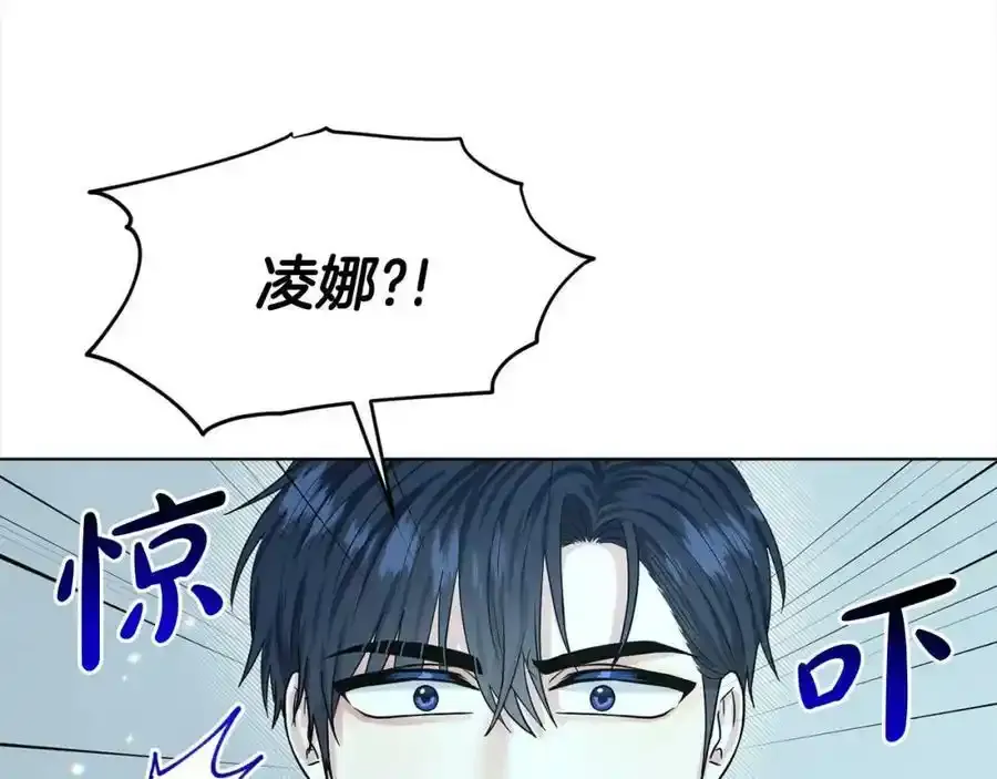 第82话 令人满意的结局 第148页