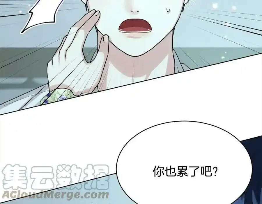 第82话 令人满意的结局 第149页