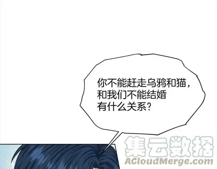 第82话 令人满意的结局 第169页