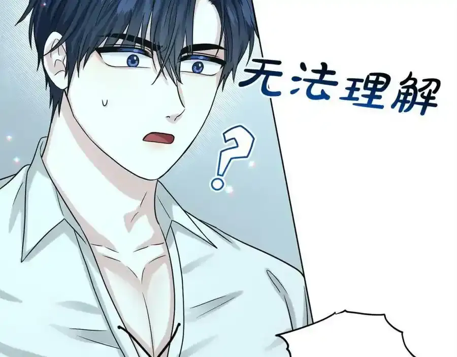 第82话 令人满意的结局 第170页