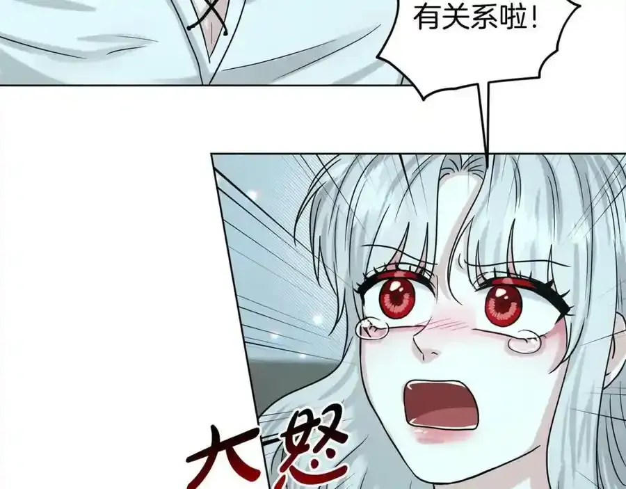 第82话 令人满意的结局 第171页