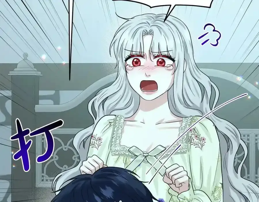 第82话 令人满意的结局 第174页