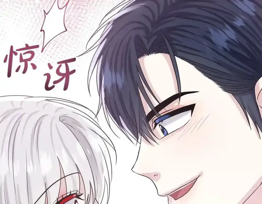 第82话 令人满意的结局 第182页