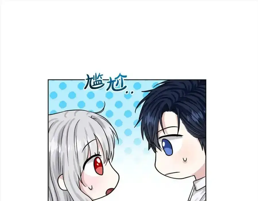 第82话 令人满意的结局 第186页