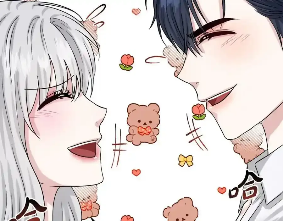 第82话 令人满意的结局 第188页