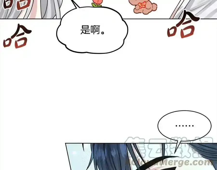第82话 令人满意的结局 第189页