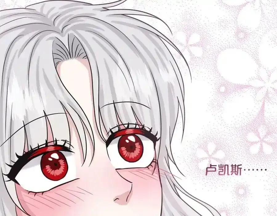 第82话 令人满意的结局 第192页