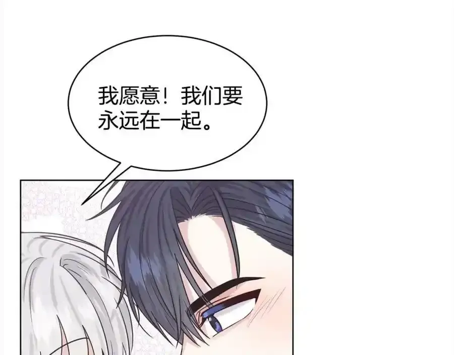 第82话 令人满意的结局 第200页