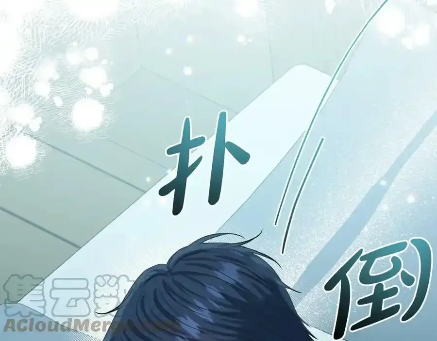 第82话 令人满意的结局 第205页