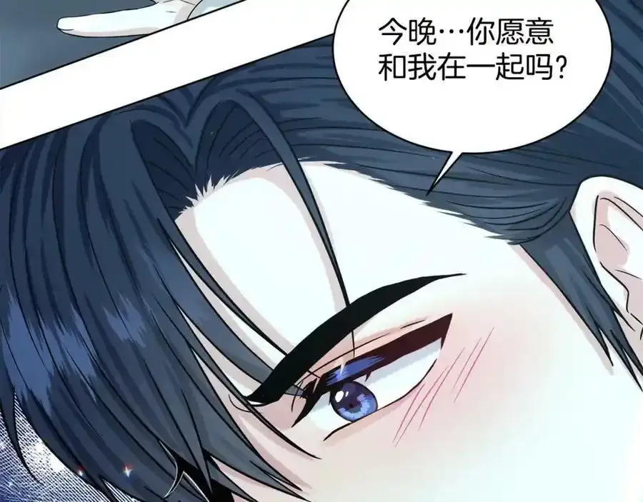 第82话 令人满意的结局 第208页