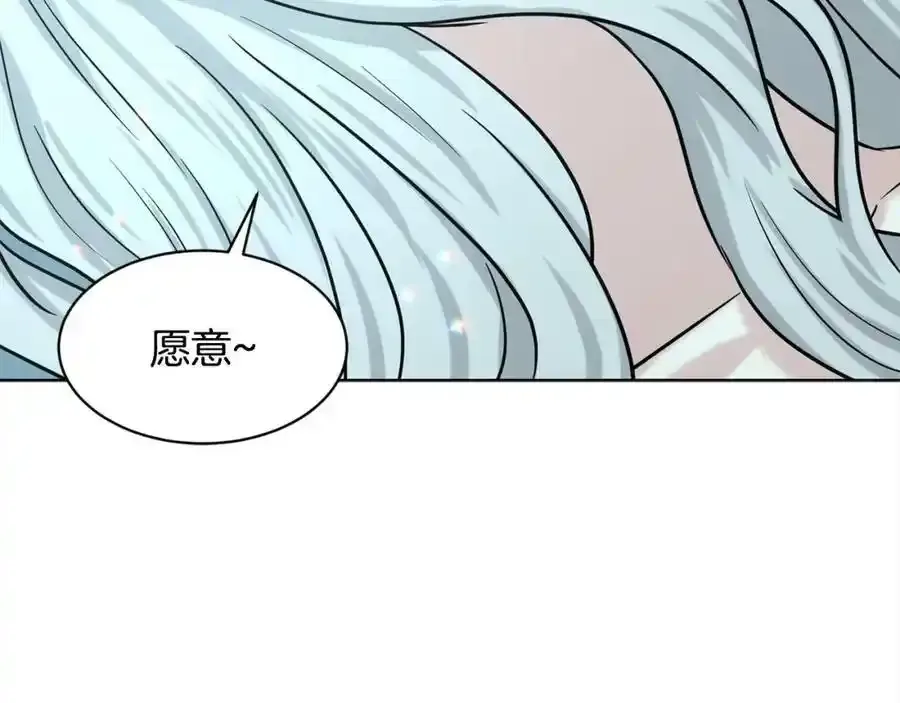 第82话 令人满意的结局 第211页