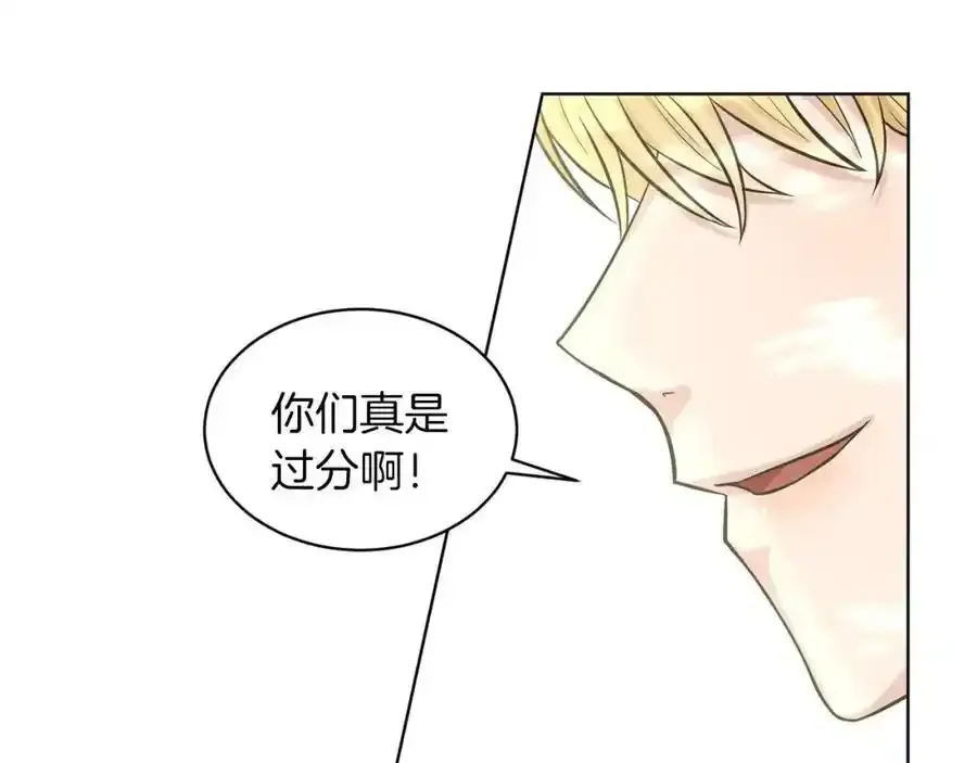 第66话 东部森林 第36页