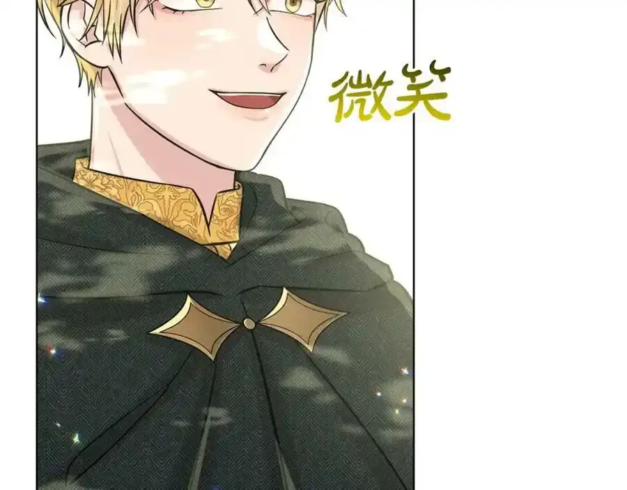 第66话 东部森林 第50页
