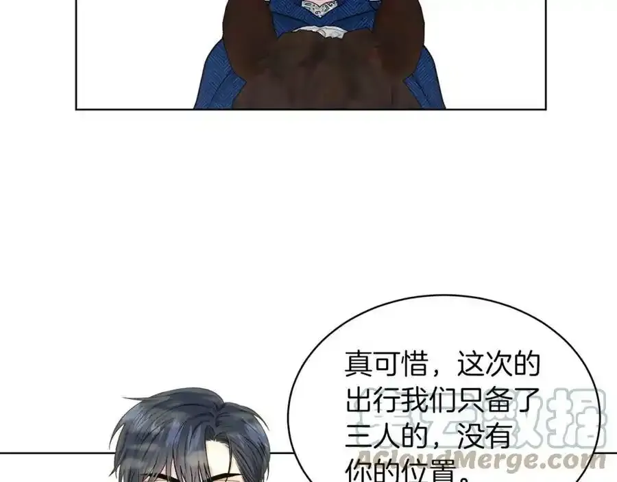 第66话 东部森林 第53页