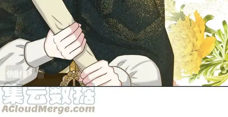 第66话 东部森林 第69页