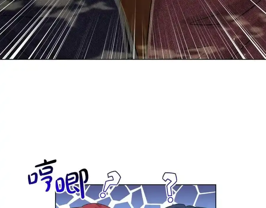第66话 东部森林 第75页