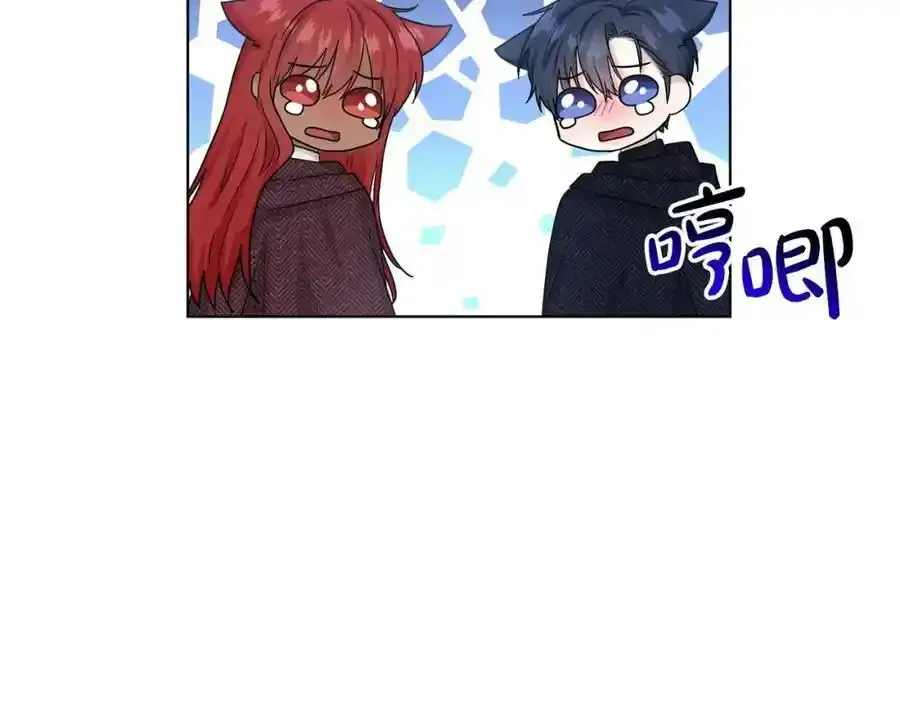 第66话 东部森林 第76页