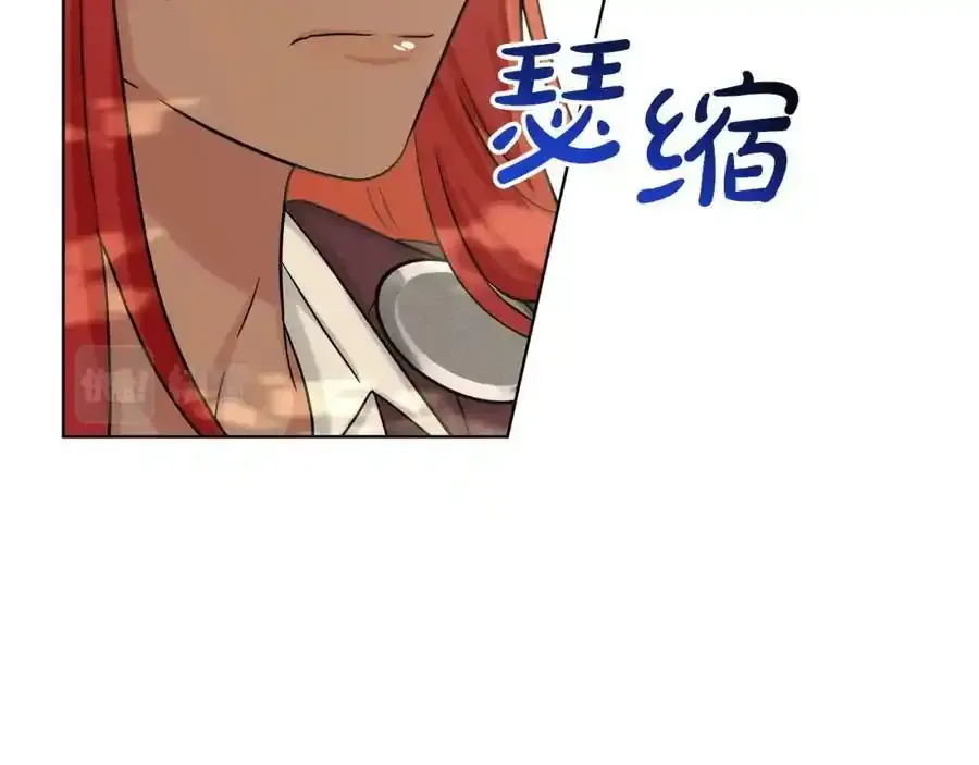 第66话 东部森林 第99页