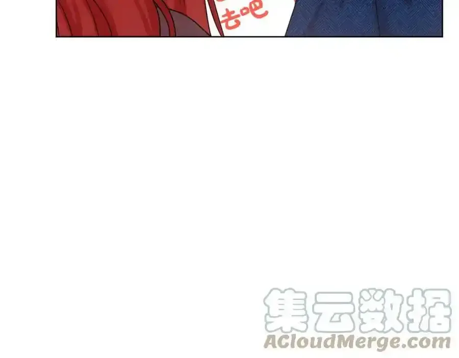 第66话 东部森林 第105页