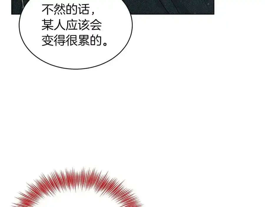 第66话 东部森林 第136页