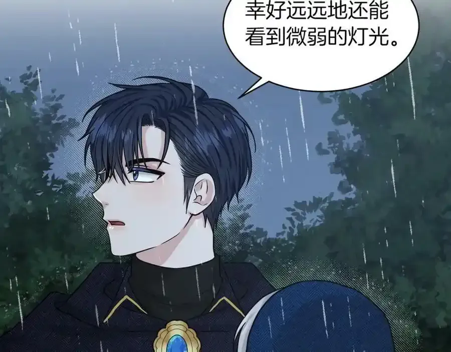 第66话 东部森林 第139页