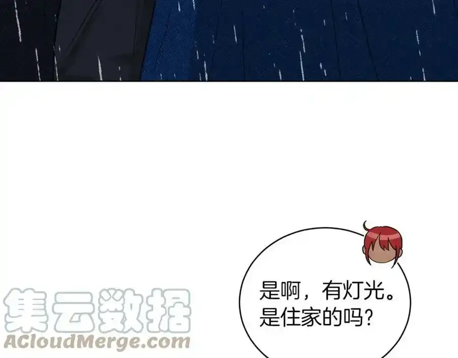第66话 东部森林 第141页
