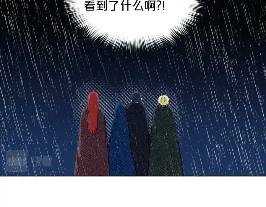 第66话 东部森林 第147页