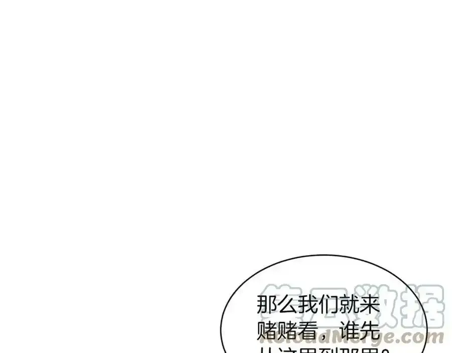第66话 东部森林 第149页