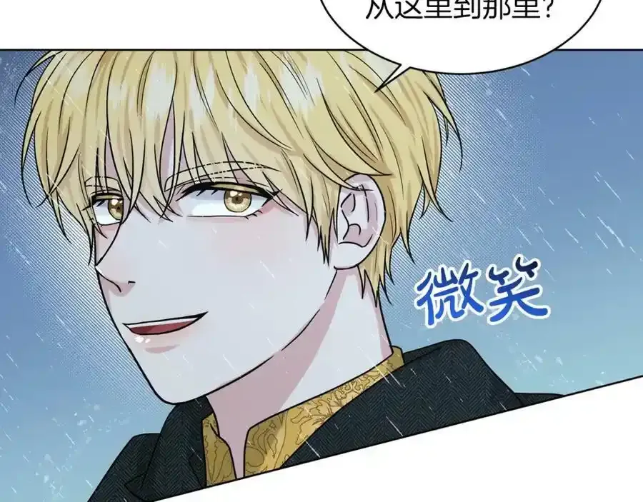 第66话 东部森林 第150页